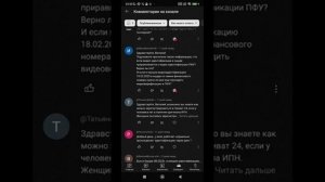 Идентификация и Ощадбанк. Ответы на вопросы. 02 марта 2025 г.