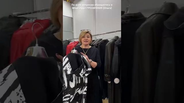 Часть 1🔥Новости с выставки❤️Индивидуальный пошив✅ПОЛНЫЕ ВИДЕО ОБЗОРЫ В РАЗДЕЛЕ ПЛЭЙ-ЛИСТ🔥 смотреть онлайн