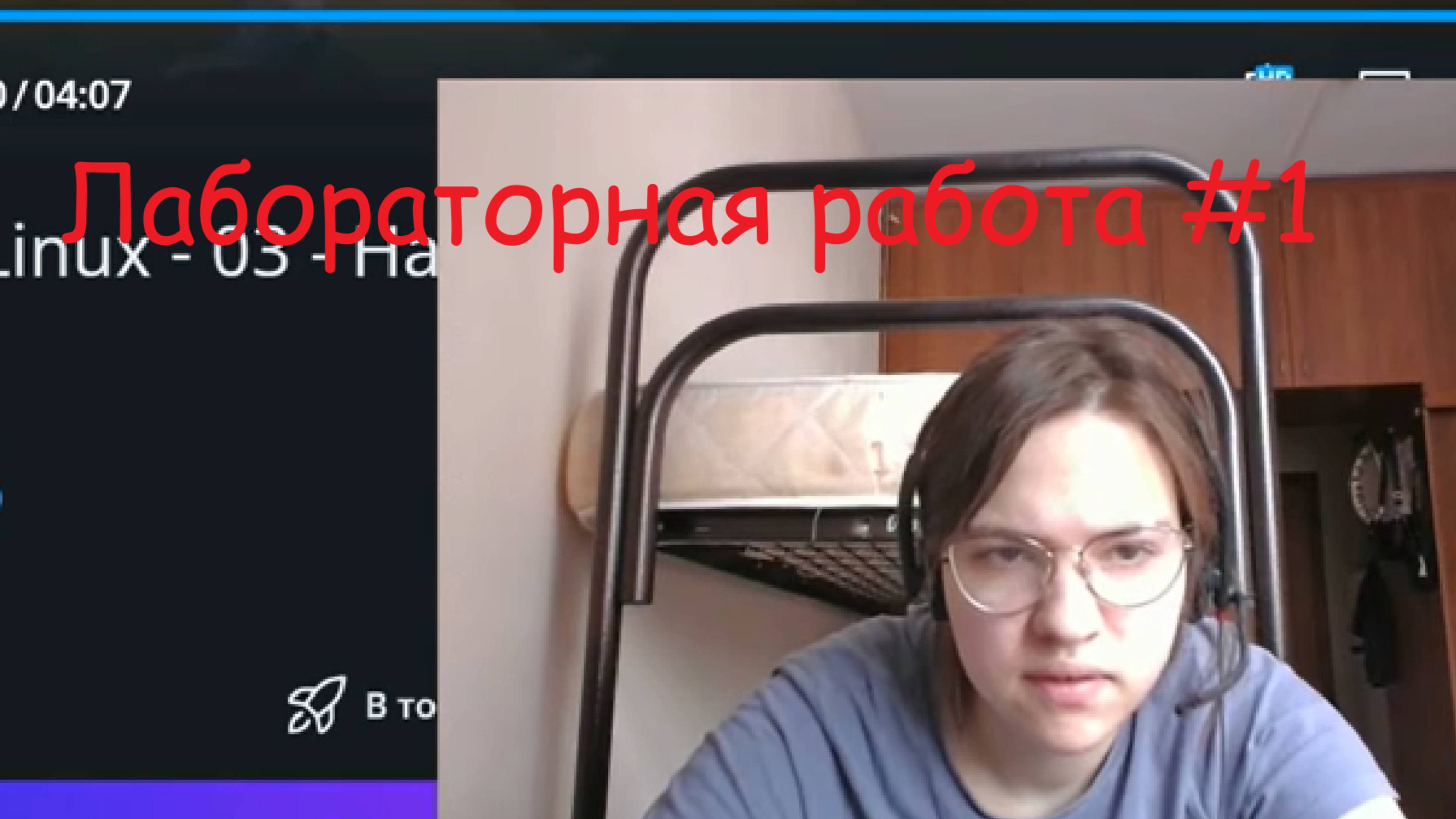 lab1_vvazarcova смотреть онлайн