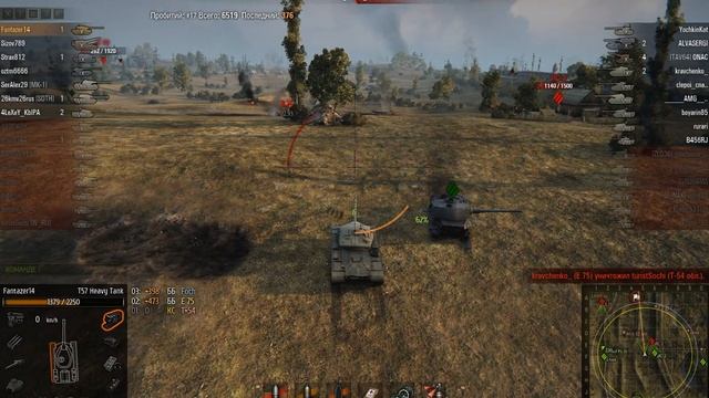 T57 Heavy Tank, мастер но увы слив смотреть онлайн