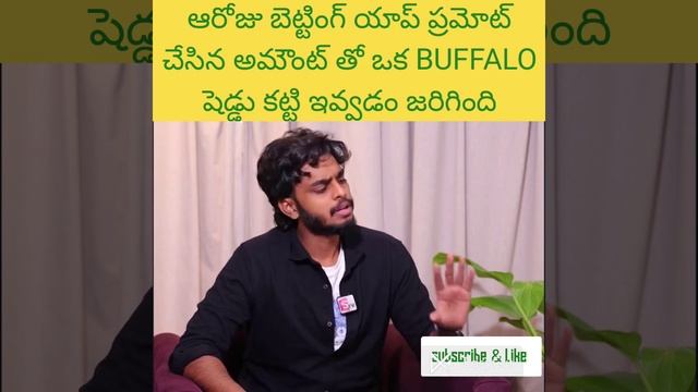 Harsha Sai Interview and clarity batting apps смотреть онлайн