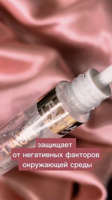 для роста ресниц и бровей