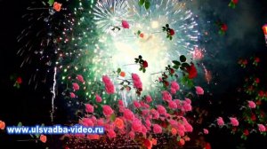 Футаж С Юбилеем 50 лет с цветами и фейерверком