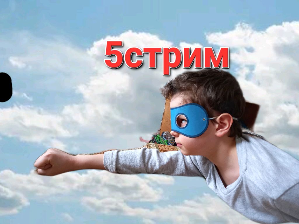 супер герои 5стрим смотреть онлайн