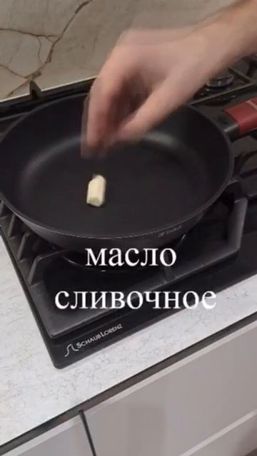 Беру батон и готовлю за 5 минут бюджетный вкусный потрясающий завтрак! Это так просто и доступно смотреть онлайн