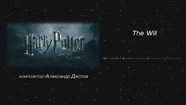 Музыка в кино