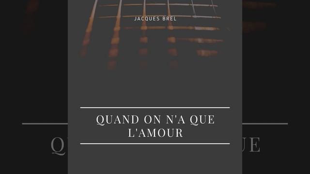 Je ne sais pas смотреть онлайн