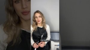 AleklaMed. Отзыв о лазере от Анастасии Вересковской. Г. Березники. Пермский край