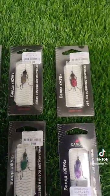 рыбалка 2022 балда жук для отвесного блеснения абв маркет челябинск смотреть онлайн