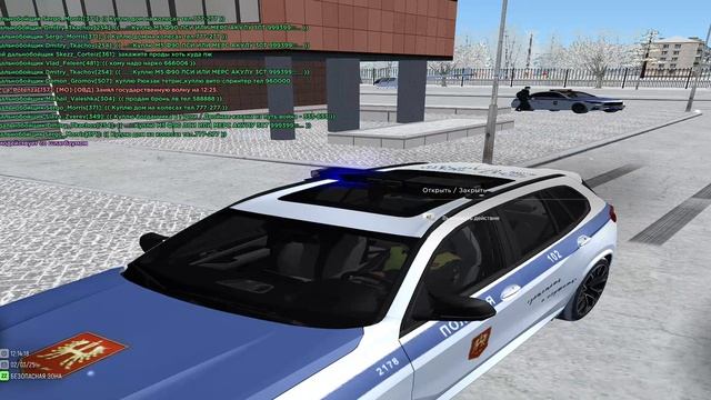 RADMIR CRMP 2025-03-02 12-14-30