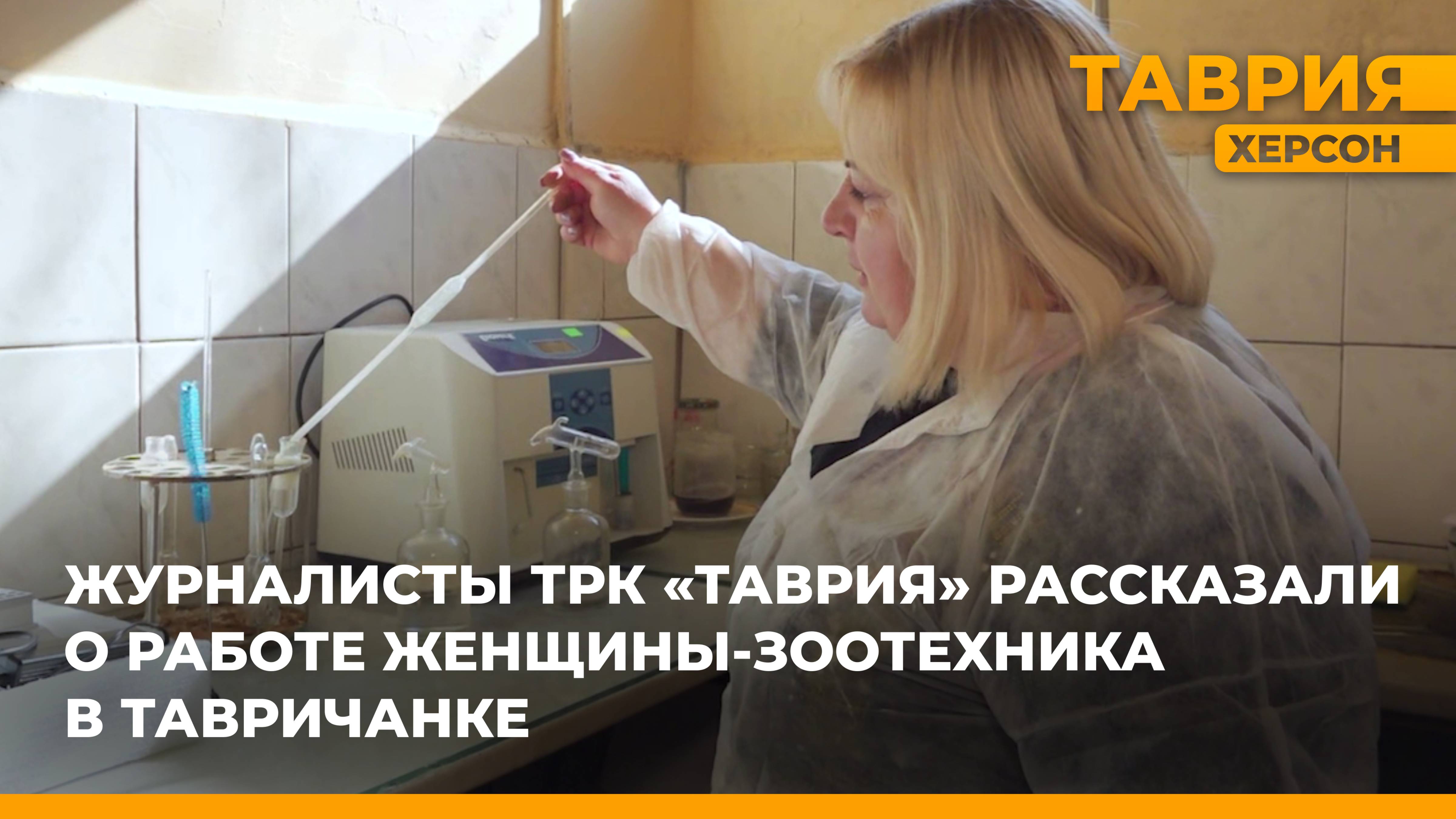 Журналисты ТРК 