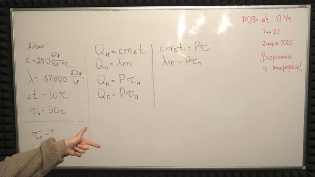 НАГРЕВАНИЕ И ПЛАВЛЕНИЕ ЧЕРЕЗ ПОСТОЯННУЮ МОЩНОСТЬ ОГЭ