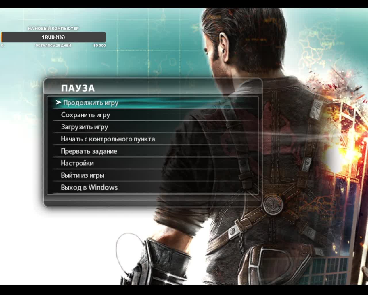 Прохождение Just Cause 2 (Часть 4) смотреть онлайн