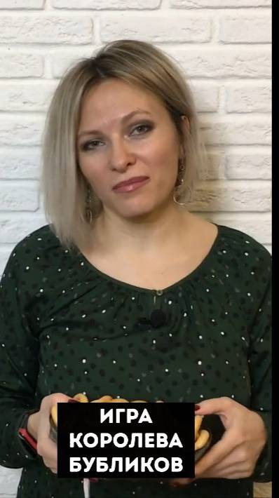 Новая игра, которая заставит всех смеяться "Королева бубликов" смотреть онлайн