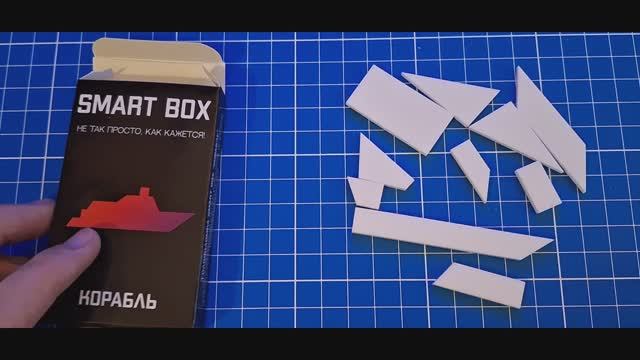 SMART BOX Собрать Корабль из 10 деталей (Make up a Ship out of 10 parts) смотреть онлайн