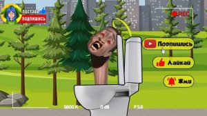 ТОП 10 СИРЕНОГОЛОВЫЙ СКИБИДИ ТУАЛЕТ СКИБИДИ ПОЕЗД ПОЖИРАТЕЛЬ skibidi toilet Анимация