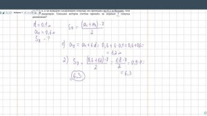 6. Задача про поезд