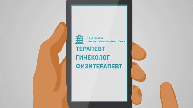 Полис ДМС смотреть онлайн