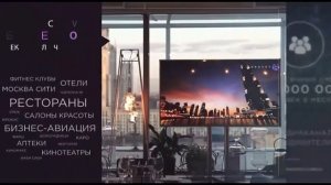 Анонс и реклама (Жара TV, 13.02.2021)