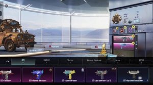 Обзор на аккаунт PUBG MOBILE