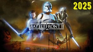 Стрим Star Wars Battlefront 2! #7
