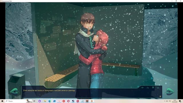 Следом за Огоньками(Мод БЛ) #5 Финал