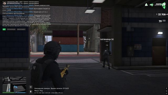 Grand Theft Auto V 2025.02.27 - 20.11.55.05 смотреть онлайн