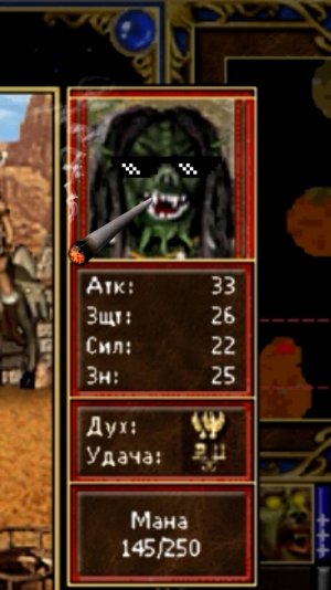 Гамбит Гиганта! #СэрТроглодит #Герои3 #ГероиНавсегда