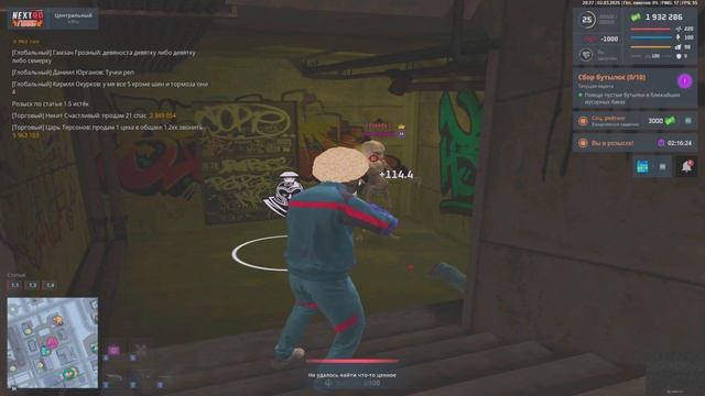 ESPADA КОГДА КАРТЕЛЬ?????