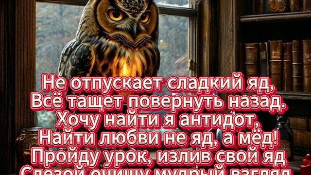 Любовь- яд смотреть онлайн