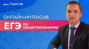 Педагоги Талантум - Станислав Александрович