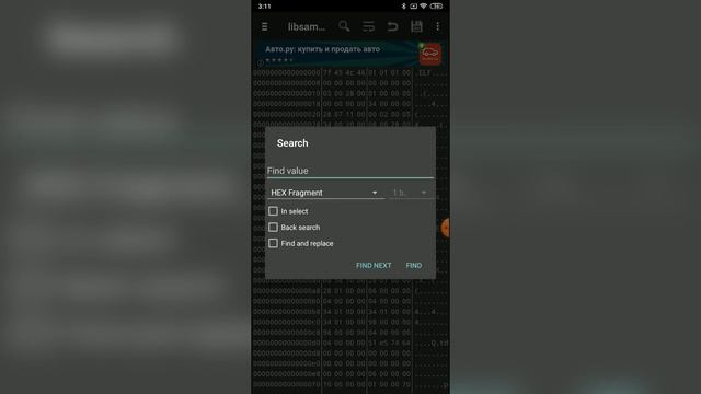 КАК ИГРАТЬ НА ARIZONA RP, DIAMOND RP, EVOLVE RP С ТЕЛЕФОНА? ARIZONA MOIBLE ВЫШЛА! смотреть онлайн