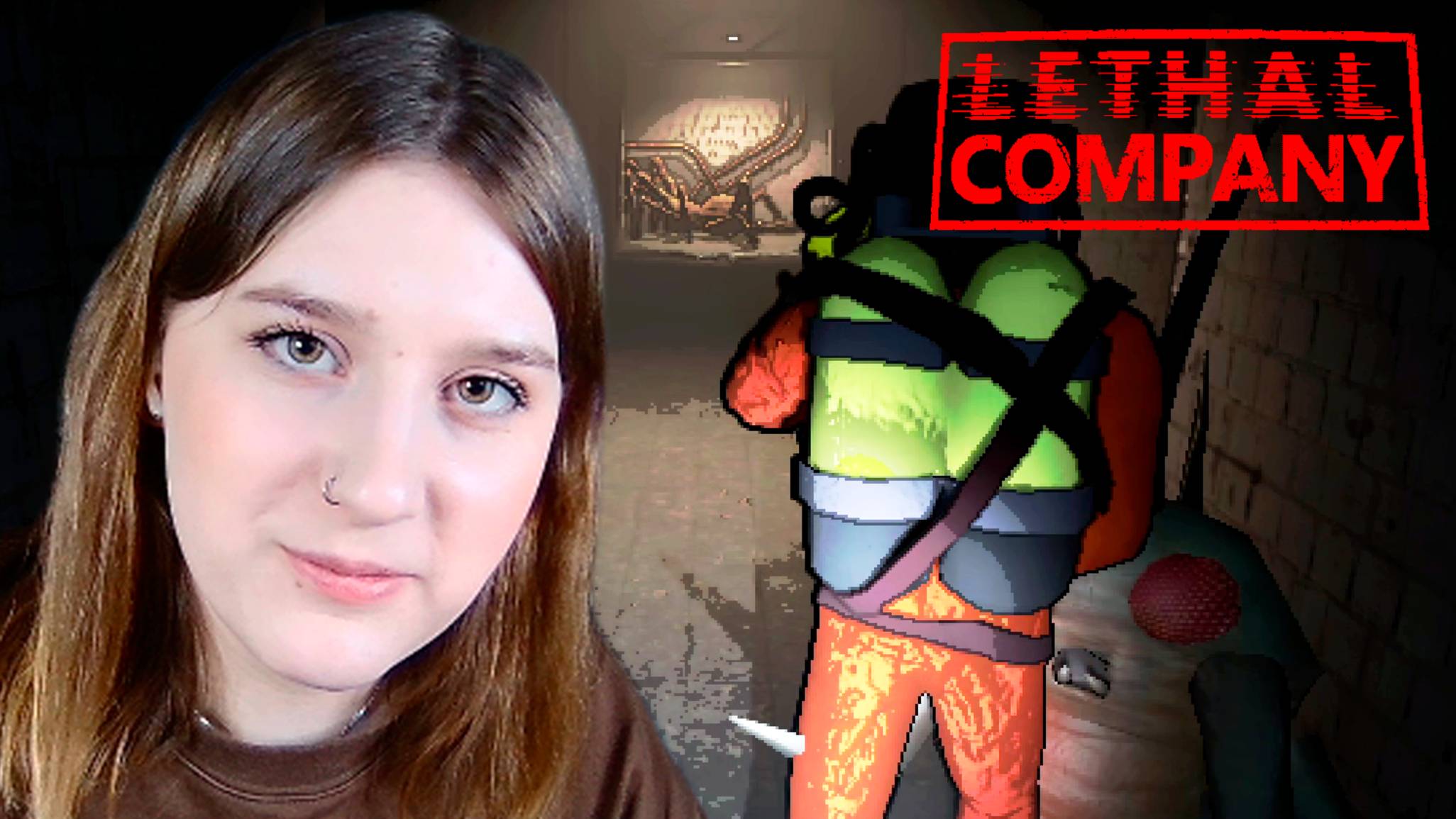 LETHAL COMPANY: #30 ЛУТ, ЛУТ, ЛУТ смотреть онлайн