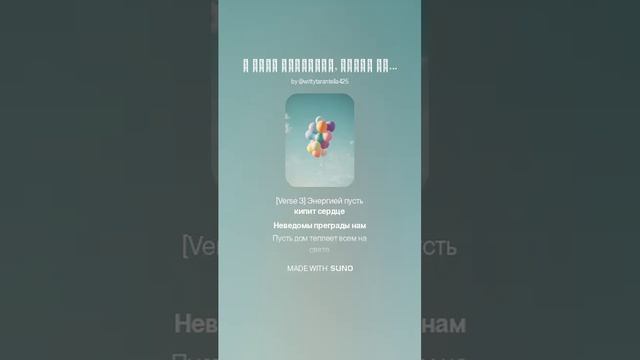 С Днём Рождения, Елена Викторовна (вар1)