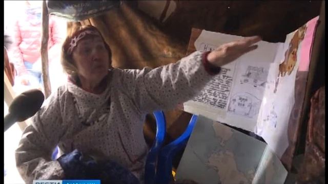 День коренных народов мира в Анадыре смотреть онлайн