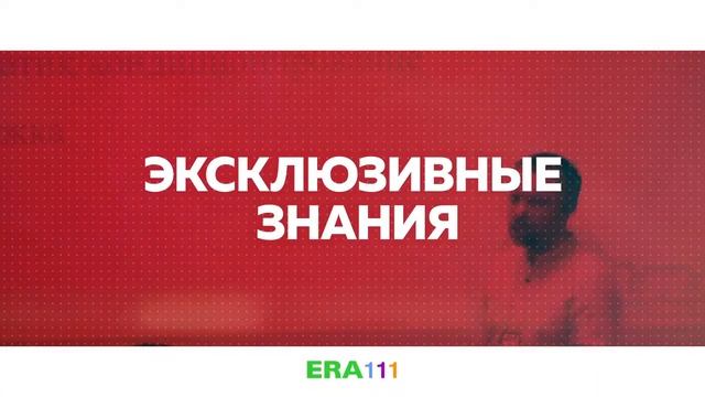 КОВРОЧИСТ 2019, Как это было смотреть онлайн