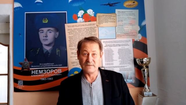 МКОУ Имисская СОШ №13 Курагинский район видеосюжет, приуроченный к 23 февраля смотреть онлайн