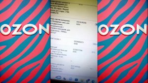 #OzonПодсказки: ЯЧЕЙКА ЗАНЯТА, А ТОВАРА НЕТ - КАК ЕГО НАЙТИ