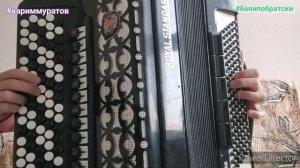 ПОД НЕБОМ ПАРИЖА - ОБУЧАЮЩИЙ ВИДЕОРАЗБОР НА БАЯНЕ