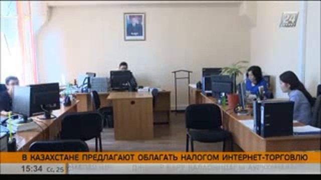 В Казахстане предложили введение НДС-регистрации