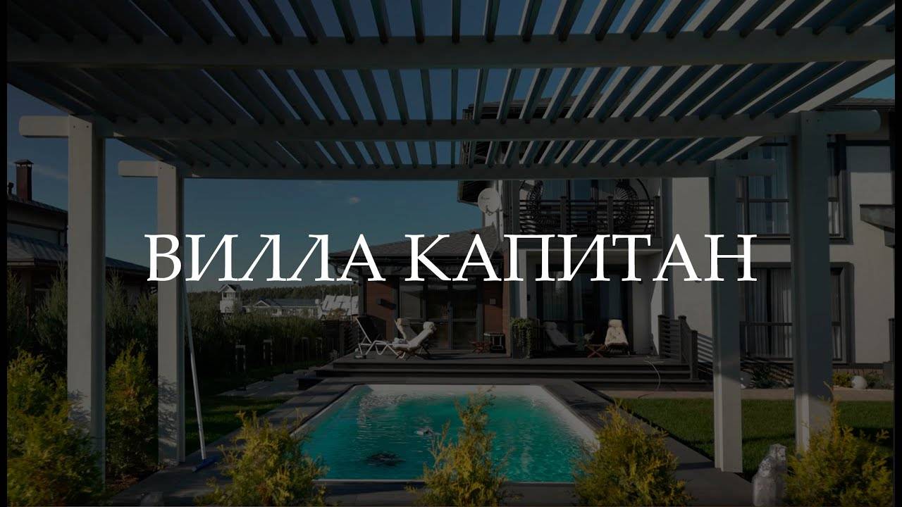 Разработали Дизайн Интерьера дома и Ландшафт участка | Уютный загородный интерьер | INEGO-Design