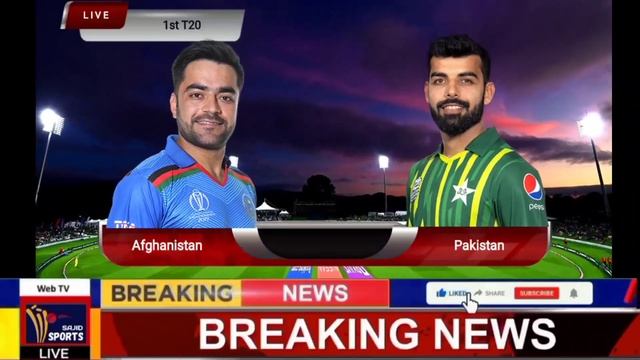 Changes in Pakistan Vs Afghanistan Series Schedule | Pak Vs Afg 3 t20 Matches Series смотреть онлайн
