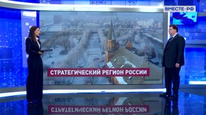 Программа развития Калининградской области. Александр Шендерюк-Жидков. Сказано в Сенате