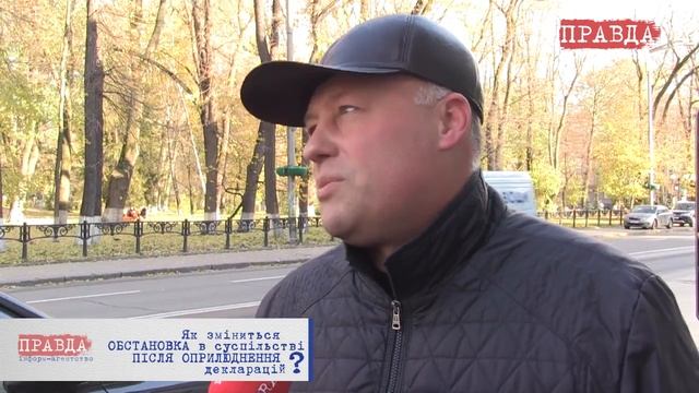 Про е-декларації чиновників. Думка НАРОДУ смотреть онлайн