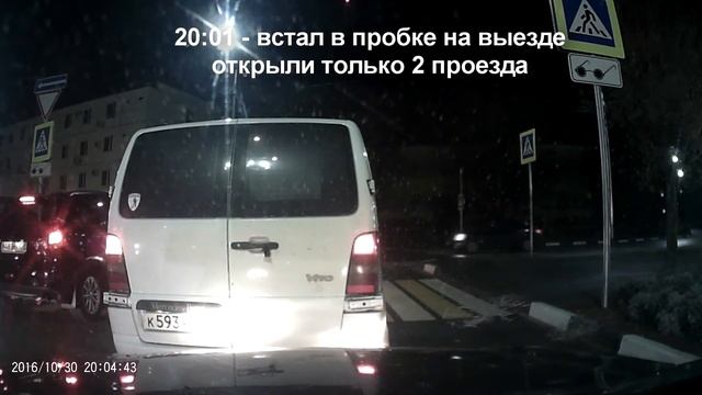 стоянка в аэропорту Симферополь смотреть онлайн