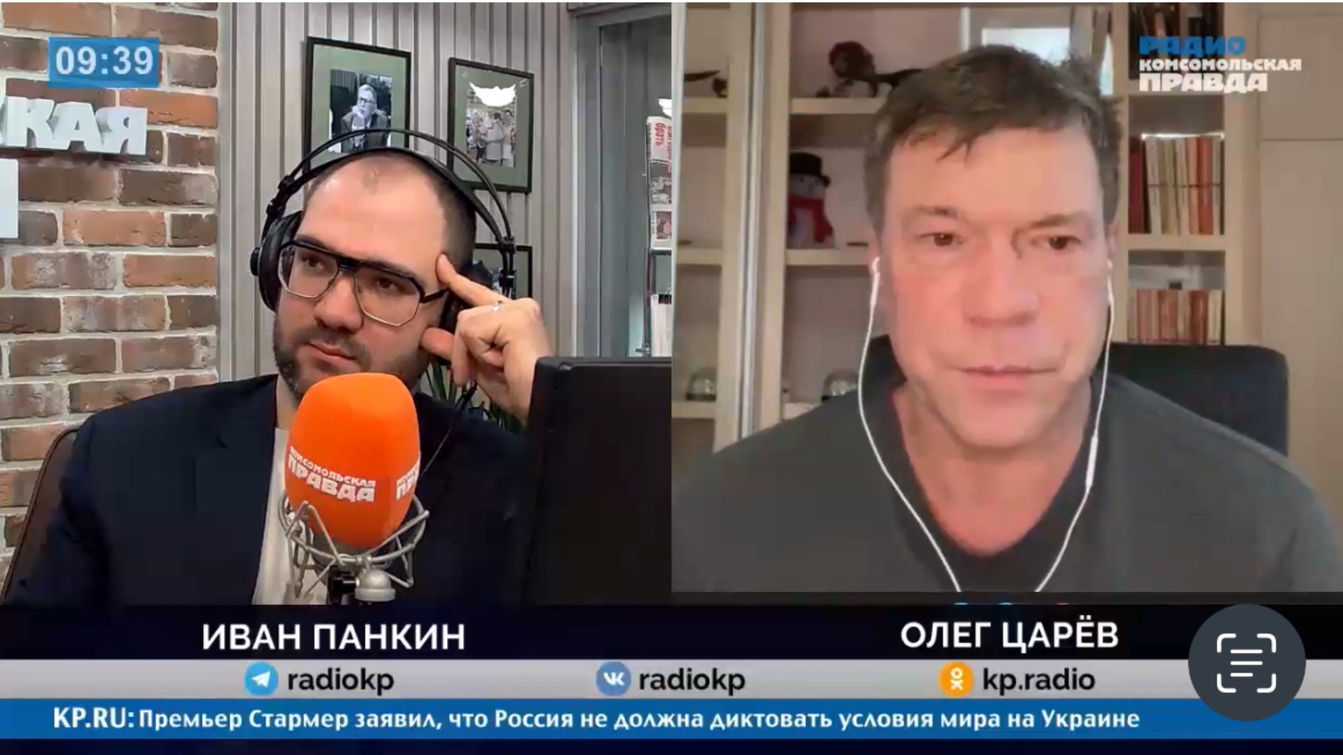 О еврейском понятии «хуцпа» — супернаглости и «профессиональных заболеваниях» людей во власти