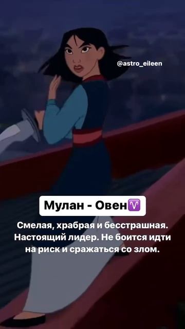 #астрология #гороскоп #зз #знакизодиака #гороскопнасегодня #гороскопнакаждыйдень #гороскопы #астро смотреть онлайн