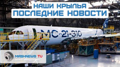 Обзоры изобретений и новости технологий
