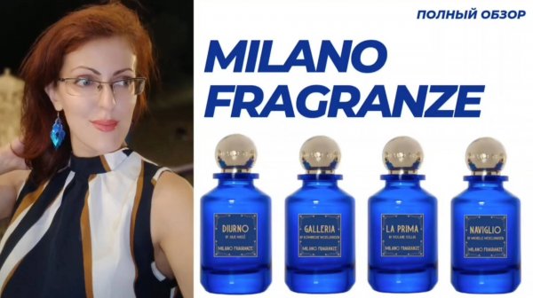 MILANO FRAGRANZE ПОЛНЫЙ ОБЗОР