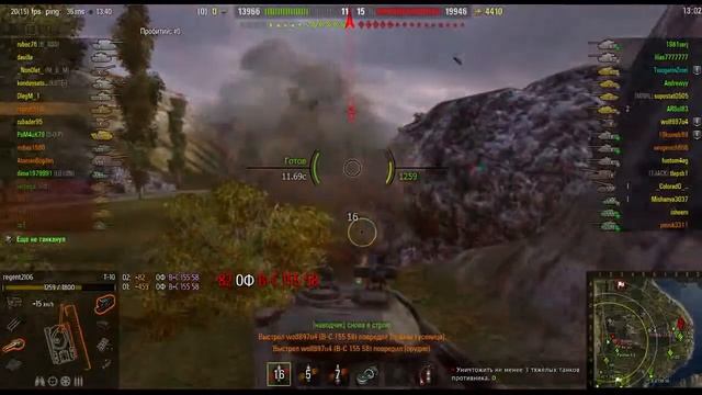 Эпичный слив за 4 минуты world of tanks смотреть онлайн